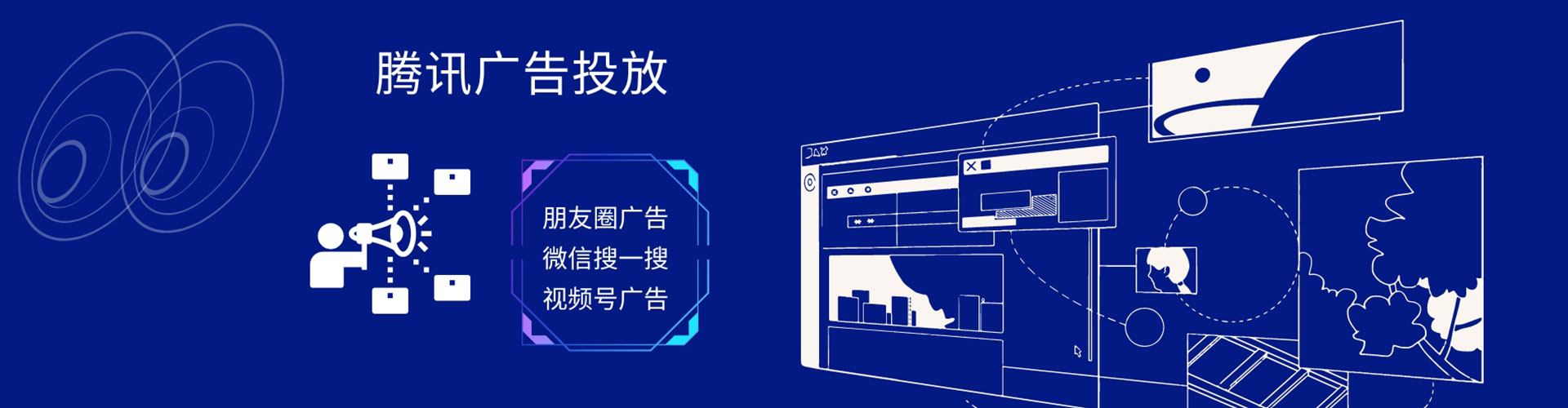 加查竞价推广