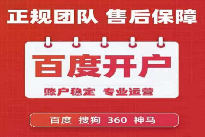 百度信息流广告的成功案例分析